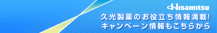 �v������̂��𗧂���񖞍ځI�L�����y�[�����������炩��