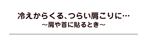 ₦炭A炢Ɂc〜ɓ\ꍇ〜