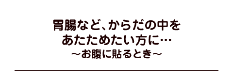 ݒȂǁA炾̒߂Ɂc〜ɓ\ꍇ〜