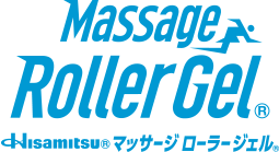 スポーツ前のこわばりに！Hisamitsu® マッサージ ローラー ジェル