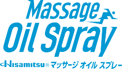 スポーツ後のハリに！Hisamitsu® マッサージ オイル スプレー