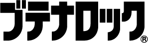ブテナロックLクリームEX