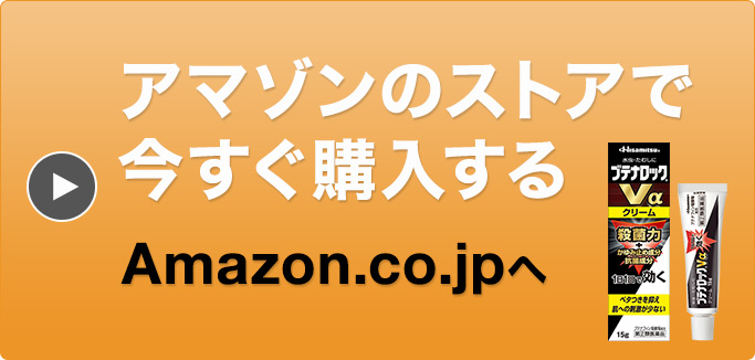 アマゾンのストアで今すぐ購入する Amazon.co.jpへ