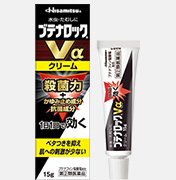 グジュグジュ ブテナロック®Vα クリーム