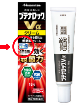 ブテナロック®商品画像