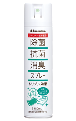 Hisamitsu®　除菌抗菌消臭スプレー