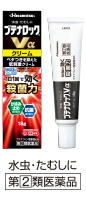 ブテナロック®Vα　クリーム