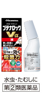 ブテナロック®Vα　液