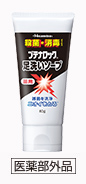 ブテナロック®Vα　スプレー