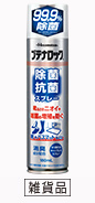 ブテナロック®Vα　スプレー