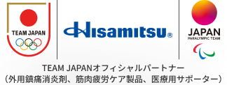 Hisamitsu