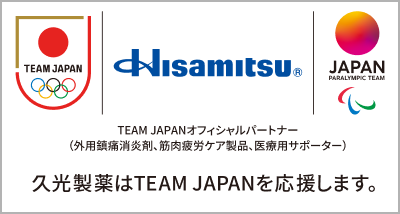 Hisamitsu