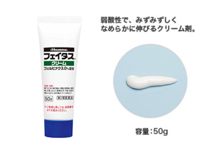 弱酸性で、みずみずしくなめらかに伸びるクリーム剤。容量：50g