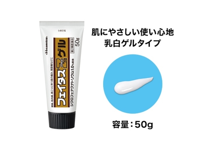 肌にやさしい使い心地乳白ゲルタイプ 容量：50g