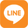 LINEで送る