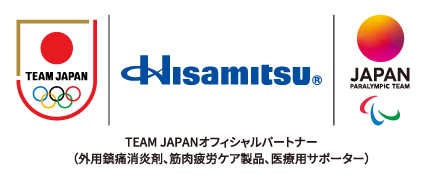 TEAM JAPANオフィシャルパートナー
