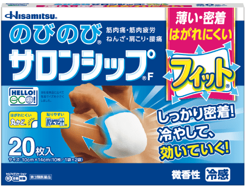 のびのび®サロンシップ®F フィット®