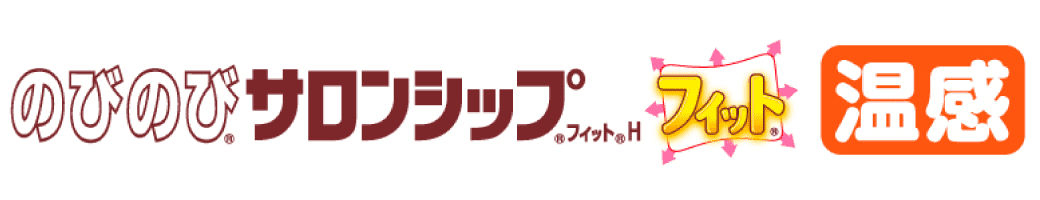 のびのび®サロンシップ®フィット®H 温感