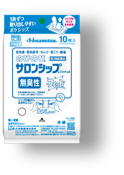 のびのび®サロンシップ®フィット® 環境に配慮した商品パッケージ