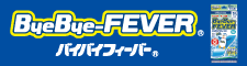 ByeBye-FEVER&reg;
