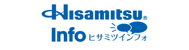 Hisamitsu Info ヒサミツインフォ