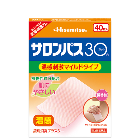 サロンパス30（サーティ）ホット/Salonpas 30 Hot