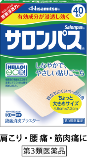 サロンパス 40枚入り 肩こり・腰痛・筋肉痛に 第3類医薬品