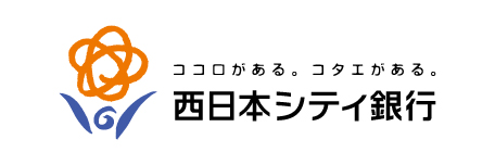 株式会社 西日本シティ銀行