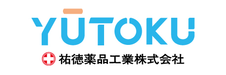 祐徳薬品工業株式会社