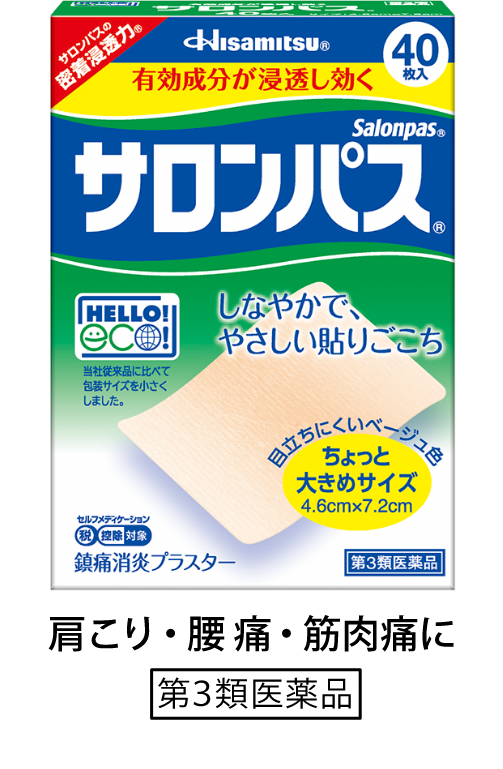 サロンパス 40枚入り 肩こり・腰痛・筋肉痛に 第3類医薬品